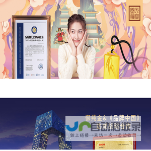 五九黄金·御纯金