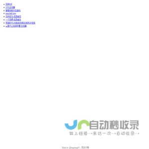 bangbang93.lab()