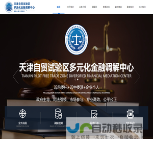 万江标牌制作,东莞数字标牌,汽车铭牌制作,万江铭牌制作,不锈钢蚀刻标牌-东莞市辰创标牌有限公司