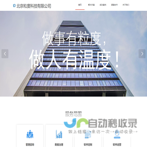 智能在线起名_宝宝起名_免费测字_生辰八字起名 - 福必居起名