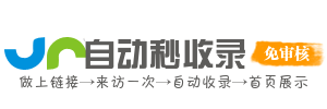 设计导航库